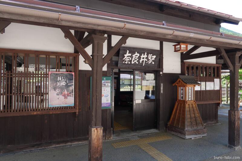 奈良井宿_奈良井駅