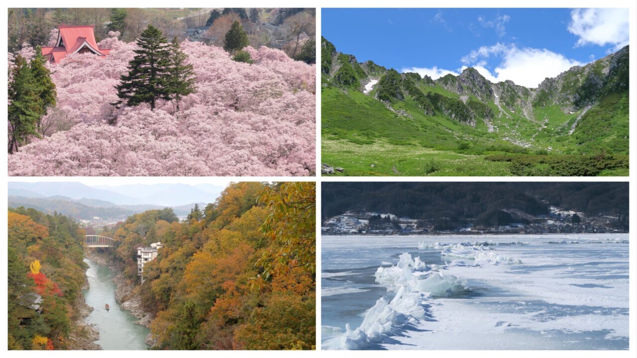 豆知識】四季とは？気温・降水量は？｜ぶらたび長野