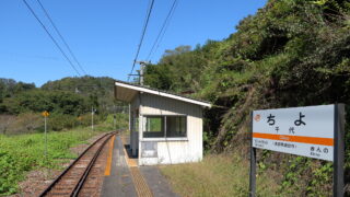 飯田線_千代駅