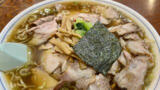 醤油ラーメン・中華そば(南信州)_チャーシューメン(ラーメンやひこ)